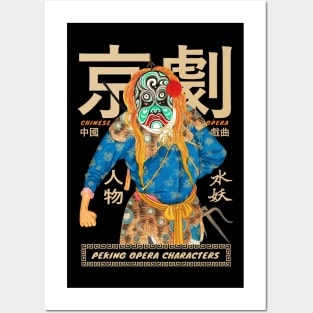 Peking Opera Character Posters and Art
